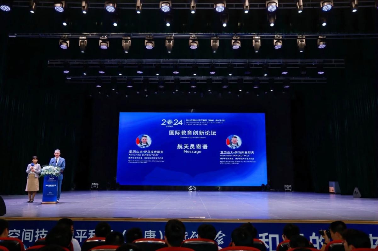 海南海口三亚桁架舞台启动球启动仪式发布会舞美美陈搭建执行工厂
