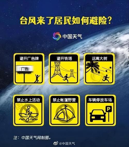 海口市交通运输和港航管理局发布通知,海口新海港,秀英港和铁路南港14