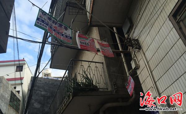 打"双创"旗号乱挂小广告 电信长城遭海口市民吐槽